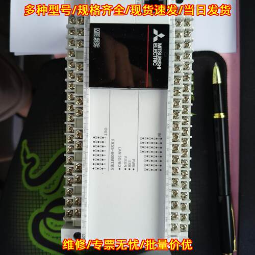 FX5S-60MT/ES PLC可编程控制器 工业自动化控制模块议价维修