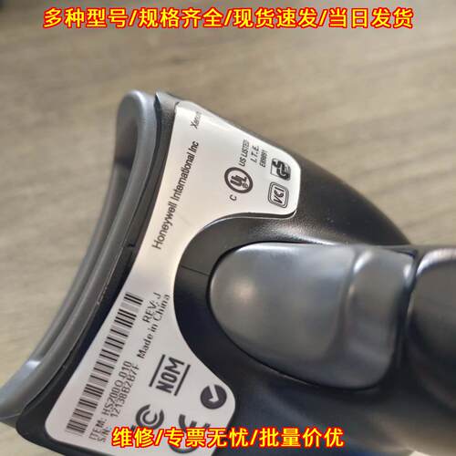 IT-4200Q IT-4600Q 扫描枪 机动车合格证专用议价维修