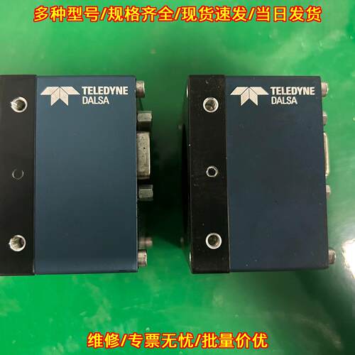 LA-GC-02K05B-00 工业线阵相机 机器视觉检测组件议价维修