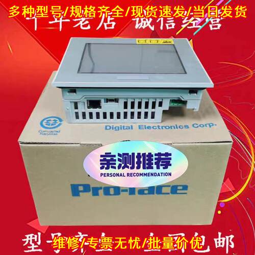 GP-4301TW PFXGP4301TADW 普洛菲斯工业触摸屏人机界面议价维修