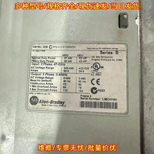 20BC072A0AYNANC0 AB B系列变频器 工业自动化电气配件议价维修