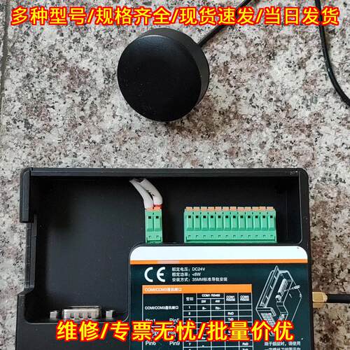 FBox-4G-R 物联网工业模块 繁易 三个网口 工控网关议价维修