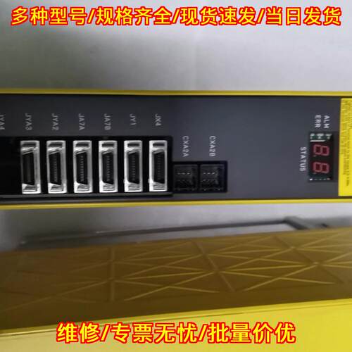 A06B-6141-H002#H508 发那科伺服驱动器工控自动化配件议价维修