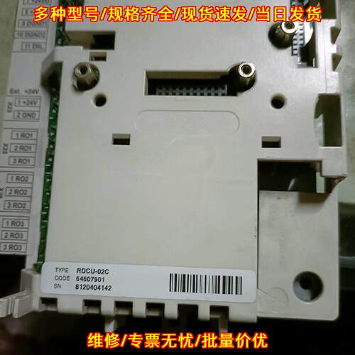RDCU-02C CPU板 ACS800系列大功率工控配件议价维修