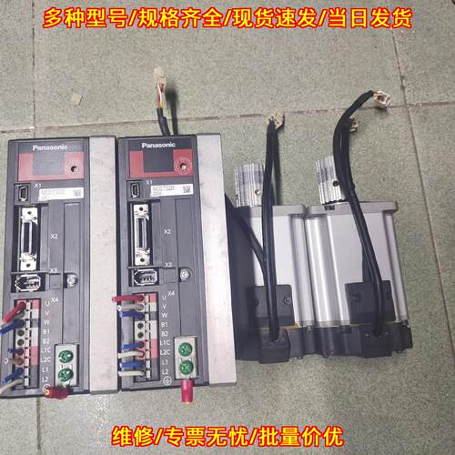 MCDJT3220 松下伺服电机 750W 工控驱动套装议价维修