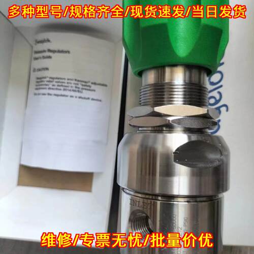 KBP1J0A4A5A20000 调压阀 世伟洛克压力调节阀议价维修