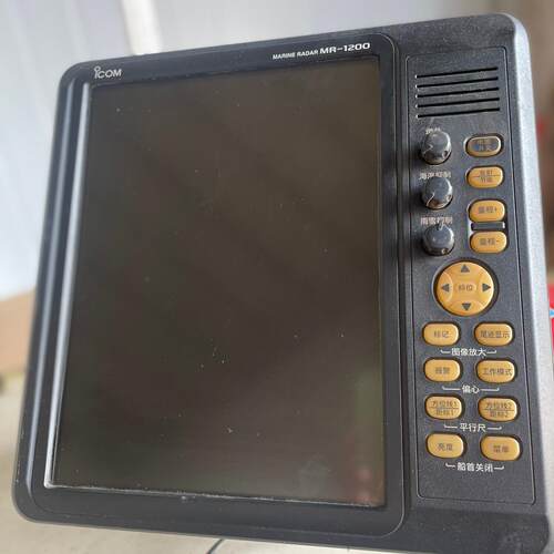 MR-1200 船用雷达 ICOM艾可慕航海导航设备议价维修