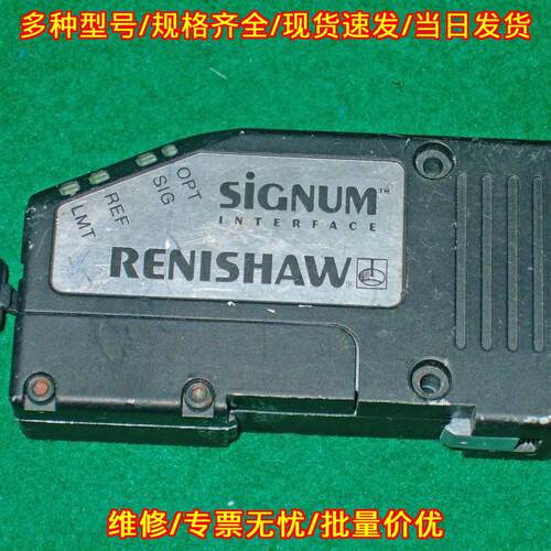 SIGNUM RENISHAW雷尼绍细分盒 工业接口模块议价维修
