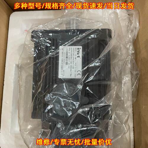 SV-MM13-1D5F-2 英威腾伺服电机 130 7.7牛 适配米格议价维修