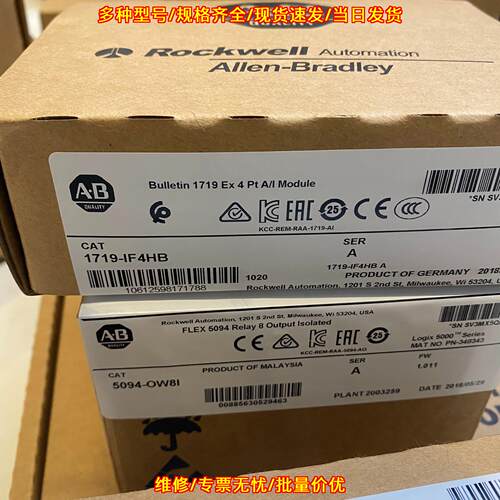 1719-IF4HB 5094-OW8I 罗克韦尔工控自动化隔离模块议价维修