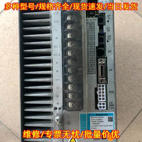 Panadac326M 松下贴片机插件机配件 伺服驱动 V2.15议价维修