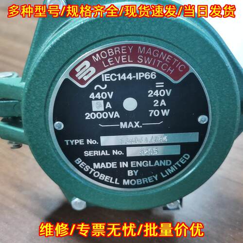 S36D6A/F84 MOBREY磁性液位开关 IP66工控自动化配件议价维修