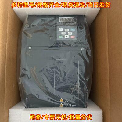 A900-4T030G/037P 博腾变频器 30KW/37KW 电机调速控制器议价维修