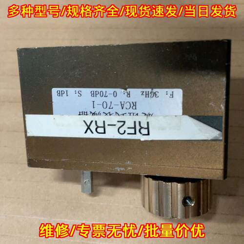 RCA-70-1 军工开关调节器 RF2-RX 旋钮式衰减器议价维修