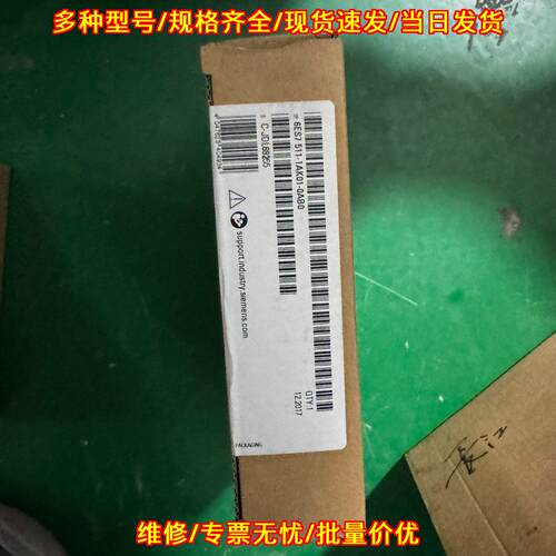 6ES7 511-1AK01-0AB0 CPU模块 SIMATIC S7-1500 工控配件议价维修