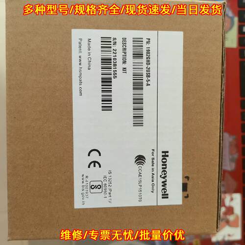1902GHD 无线扫描枪 条码扫码设备 配件齐全议价维修
