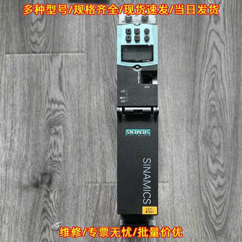 6SL3040-1MA00-0AA0 控制单元 CU320-2DP 工控模块议价维修