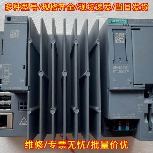 6ES7 677-2DB40-0AA0 PLC 1515SP PC2 ET 200SP 工控模块议价维修