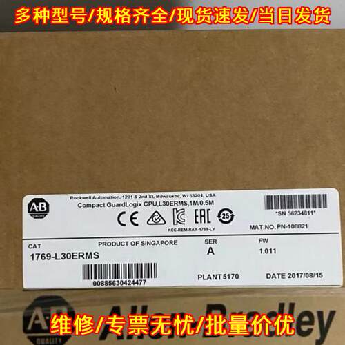 1769-L30ERMS 罗克韦尔工控模块 CPU控制器议价维修