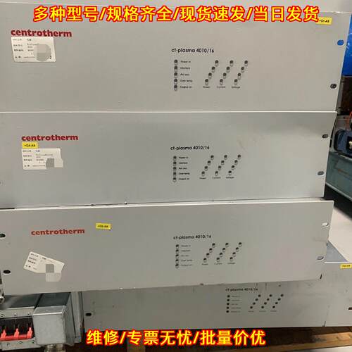 4010/16 等离子工控电源 centrotherm TRUPLASMA Bipolar议价维修