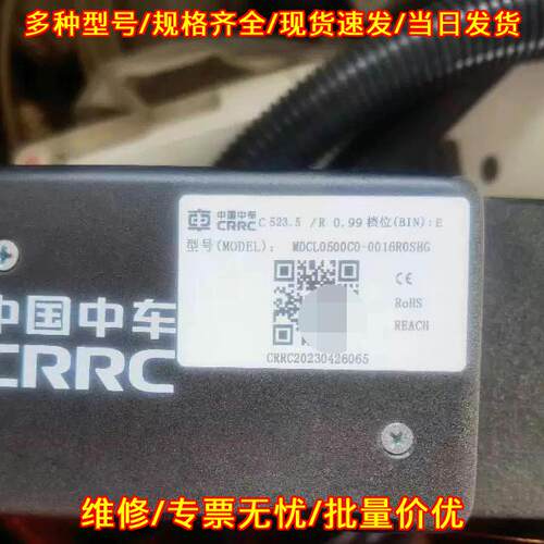 MDCL0500C0-0016R0SHG 中车工业自动化驱动控制模块议价维修