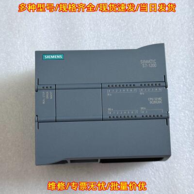 214-1AG40-0XB0 PLC模块 CPU1214C S7-1200 工控配件议价维修