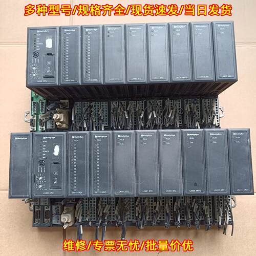 LK205CPU 和利时PLC主机 工控自动化控制模块议价维修