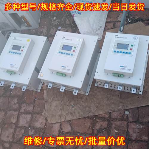 QB-42 交流电机软起动器 长沙奥托 200kW 工控配件议价维修