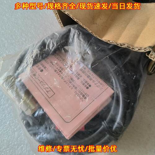VRE-P062FAC MRE-32SP062SAC 编码器 NSD工控配件议价维修