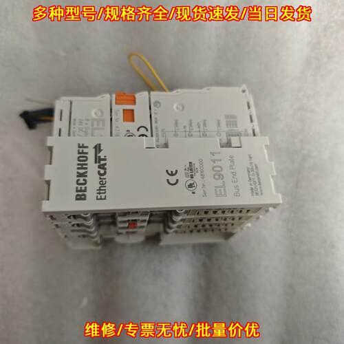 EL9011 PLC模块 倍福工控总线端板议价维修