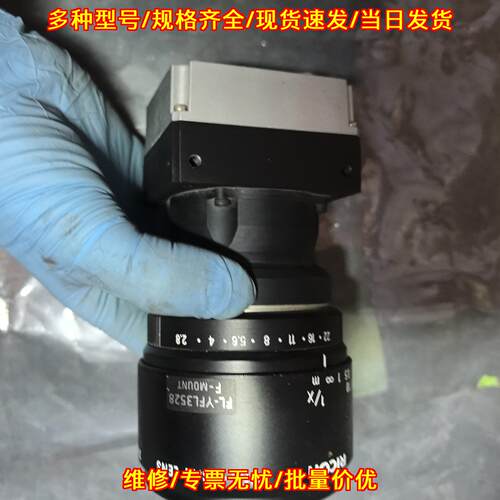FL-YFL3528 理光线扫描工业镜头 35mm 1:2.8 F-MOUNT议价维修