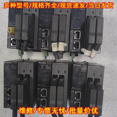 KV-EP02 KV-NC32EXT 控制器模块 KEYENCE工控扩展模块议价维修