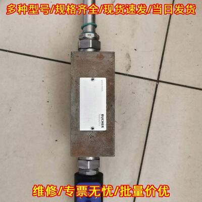 SWS22GNCB-AB-JL BUCHER布赫平衡阀 液压工控元件议价维修