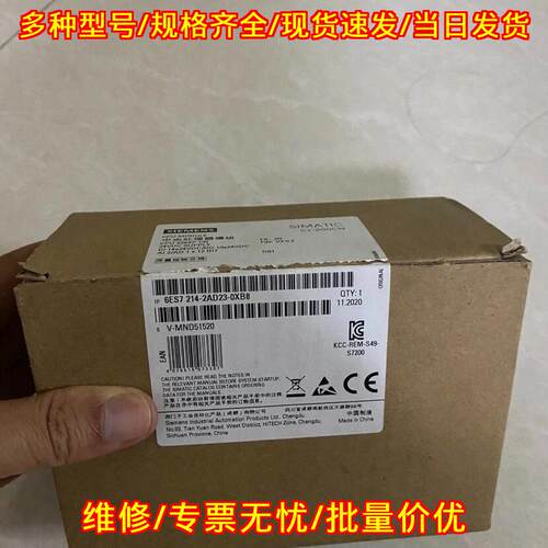 6ES7 214-2AD23-0XB8 S7200 PLC工控模块议价维修