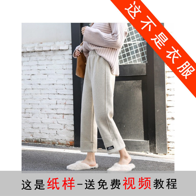 AG10毛呢阔腿裤高腰直筒宽松九分1 1服装裁剪图牛皮纸样