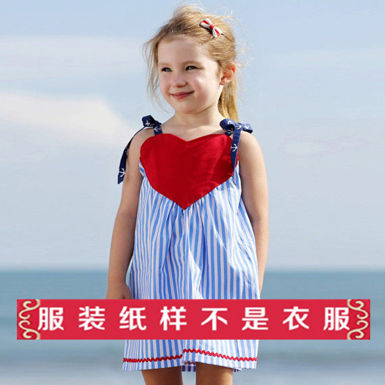 夏可爱棉质女童吊带连衣裙纸样女