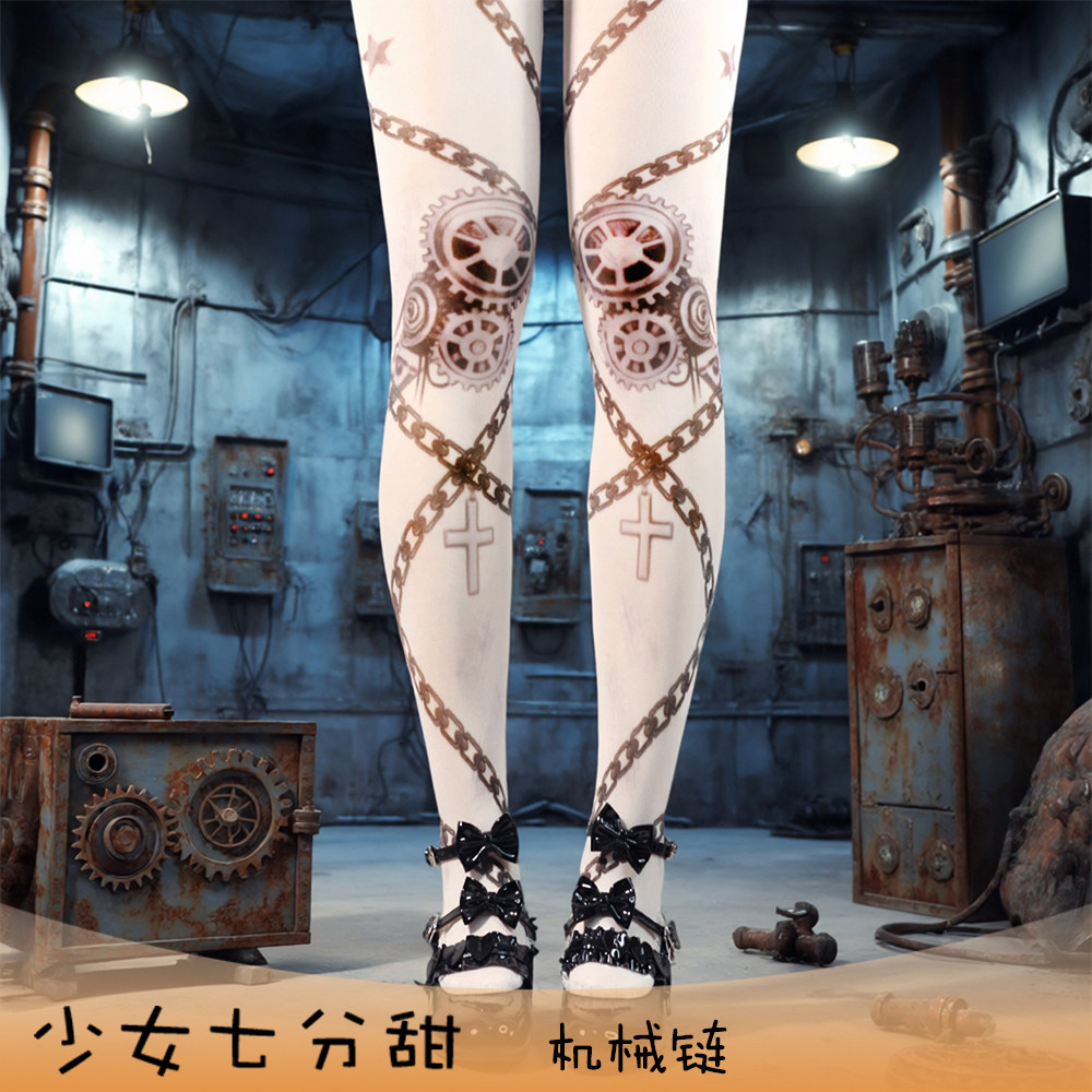 少女七分甜原创 机械链 Lolita袜子印花天鹅绒裤袜朋克风裤袜,模玩/动漫/周边/娃圈三坑/桌游,lolita洛丽塔袜子,淘宝优惠券,粉丝福利购,淘宝优惠卷