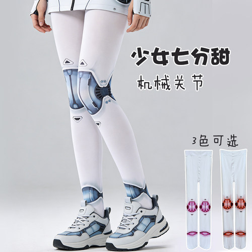 少女七分甜正品机械SD关节连裤袜