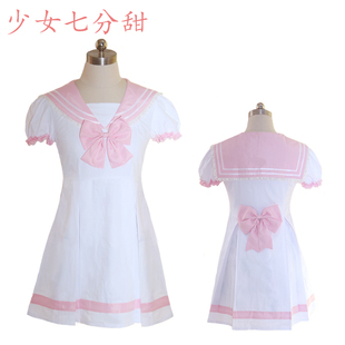 少女七分甜原创日系粉白色水手服学生甜美可爱连身裙甜美蝴蝶结裙