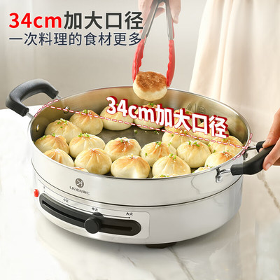 利仁电饼铛DJG-J3455家用电煎锅