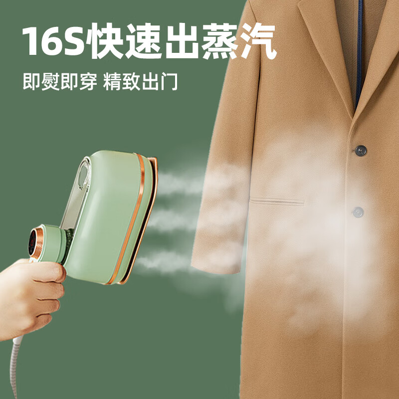 美菱挂烫机MG-FP1301家用手持蒸汽熨烫机电熨斗旅游出差