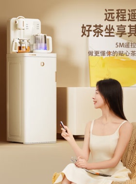 美菱茶吧机MC-N08B富锶矿化多功能办公室立式饮水机下置式智能
