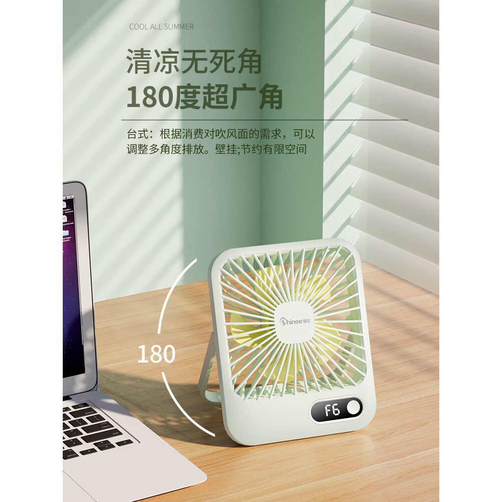 赛亿定时USB小风扇蓄电款电风扇折叠轻薄扇小台扇迷你便携风扇