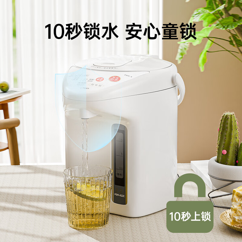 虎牌电热水瓶PDH-A22C智能