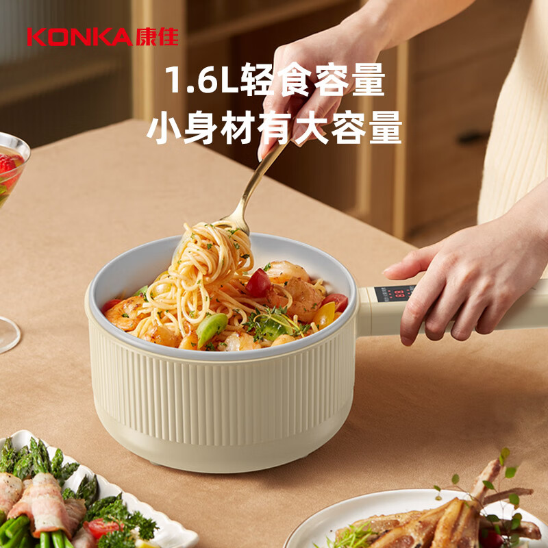 康佳电煮锅多用途多功能电热锅
