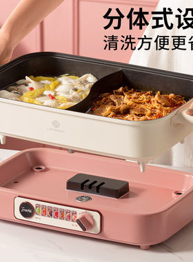 利仁鸳鸯锅电火锅专用DHG-700BY