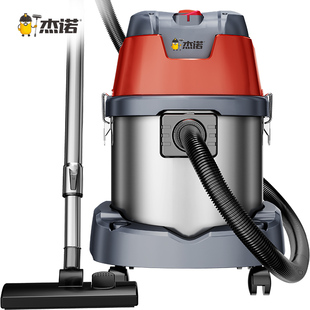 杰诺吸尘器JN603大功率非无线家用商用工业干湿吹三用大吸力小型