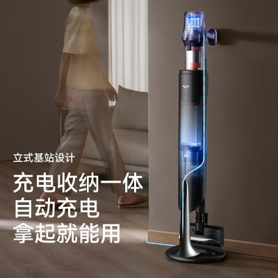 德尔玛无线吸尘器T30station
