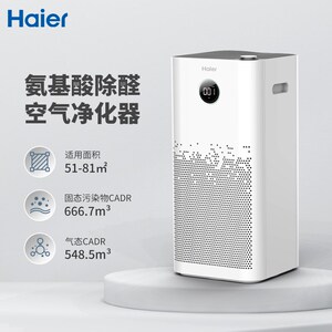 海尔空气净化器KJ680F-H600AU1家用除甲醛雾霾颗粒物负离子UV杀菌