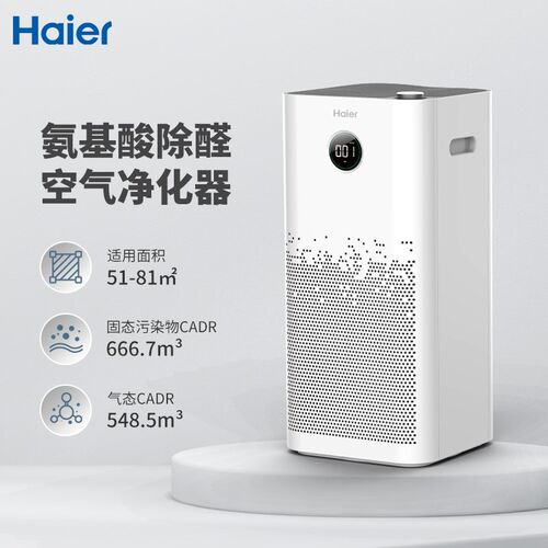 海尔空气净化器KJ680F-H600AU1
